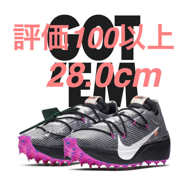 NIKE(ナイキ)の28cm Nike ナイキ x オフホワイト ヴェイパー ストリート 黒ピンク メンズの靴/シューズ(スニーカー)の商品写真