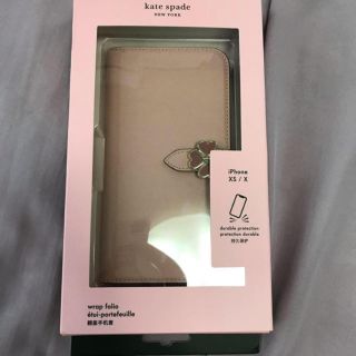 ケイトスペードニューヨーク(kate spade new york)のケイトスペードiPhoneケース iPhoneXS/ X対応(iPhoneケース)