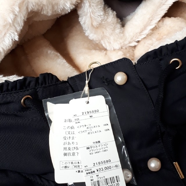 リッペ franche アウターの通販 by ちぇりる's shop|フランシュリッペなら