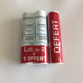 ビオデルマ(BIODERMA)のビオデルマ リップクリーム 3本セット(リップケア/リップクリーム)