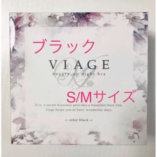 uca様専用　S/Mサイズ  ブラック、クールグレーかけグレー(その他)