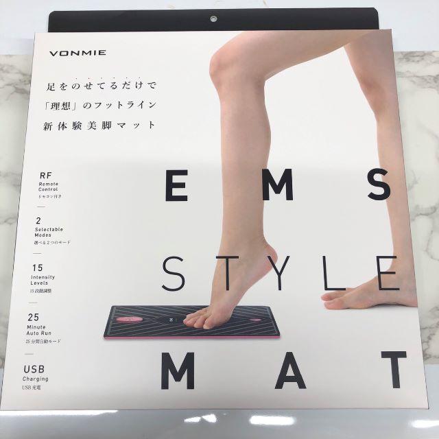 送料無料♡新品 ボミー EMSマット ひなちゃんねる ダイエット