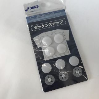 アシックス(asics)のアシックス　ゼッケンスナップ　ゼッケン留(その他)