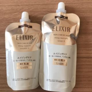 エリクシール(ELIXIR)のエリクシールシュペリエル 化粧水 乳液(化粧水/ローション)