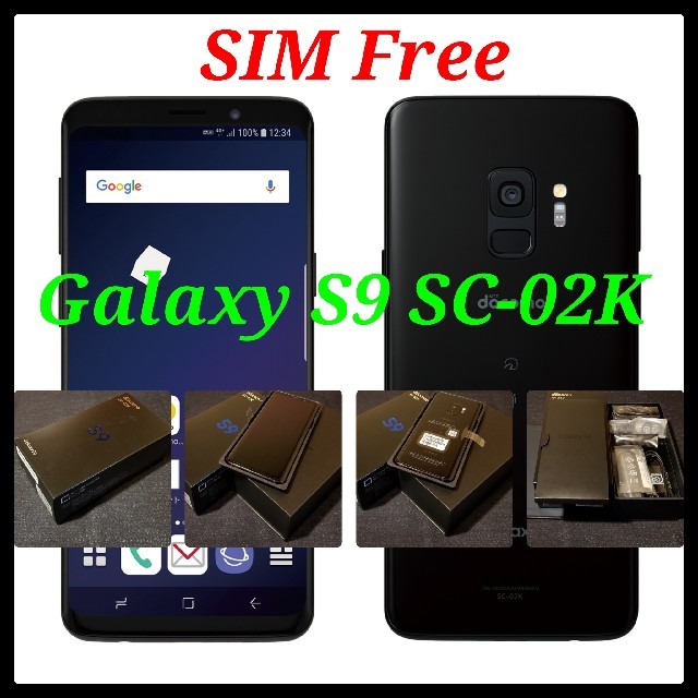 【SIMフリー/新品未使用】docomo Galaxy S9 SC-02K/Kスマートフォン/携帯電話