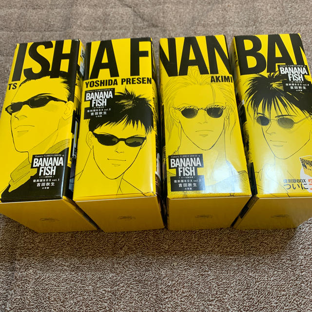 BANANA FISH バナナフィッシュ復刻版全巻BOX 全巻セット - 少女漫画 BANANA FISH バナナフィッシュ復刻版全巻BOX 全巻セット - 少女漫画