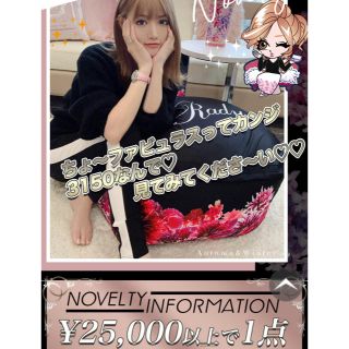 Rady(クッション)のフリマアイテム一覧 Rady(クッション)のフリマアイテム一覧