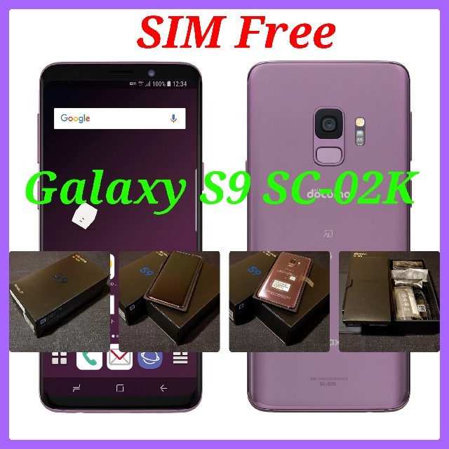 SAMSUNG - 【SIMフリー/新品未使用】docomo Galaxy S9 SC-02K/PR