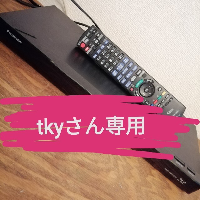 専用ページ　DMR-BRW1010テレビ/映像機器