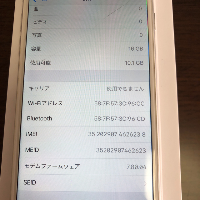Apple(アップル)のiPhone6 16G ソフトバンク シルバー スマホ/家電/カメラのスマートフォン/携帯電話(スマートフォン本体)の商品写真