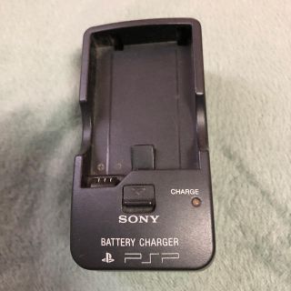 ソニー(SONY)のPSP BATTERY CHARGER(その他)