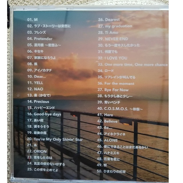 大人の泣きうた Best50cover Mixの通販 By ジャスミン S Shop ラクマ 大人の泣きうた Best50cover Mixの通販 By ジャスミン S Shop ラクマ