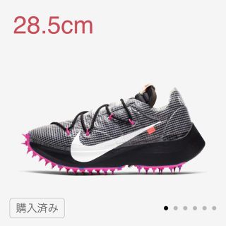 ナイキ(NIKE)のナイキ X オフホワイト ヴェイパーストリート wmns28.5cm(スニーカー)