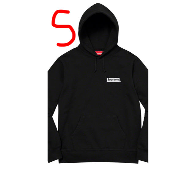 supreme Stop Crying Hooded Sweatshirt