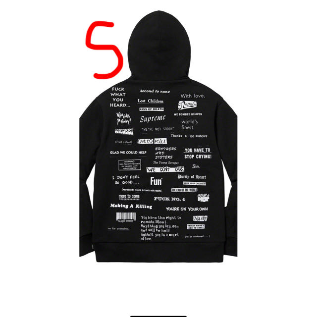 Supreme(シュプリーム)のsupreme Stop Crying Hooded Sweatshirt メンズのトップス(パーカー)の商品写真