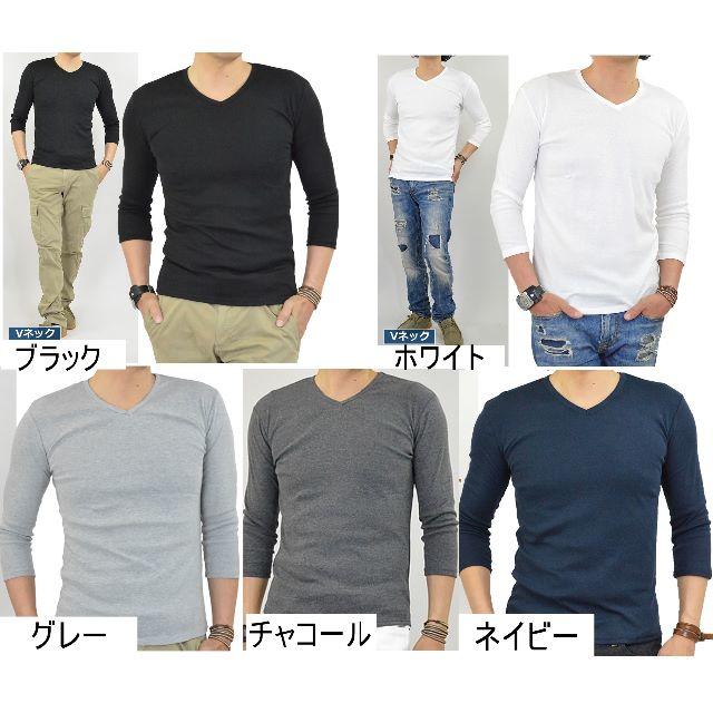 送料無料 ７分袖 メンズ Tシャツ Vネック M L XLサイズ 無地 黒 グレ メンズのトップス(Tシャツ/カットソー(七分/長袖))の商品写真