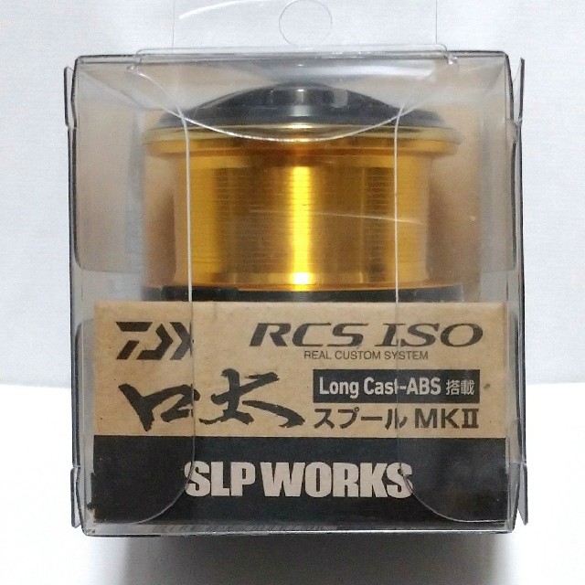 ダイワ SLP RCS ISO 口太MKⅡ レバーブレーキ用スプール LBD - リール