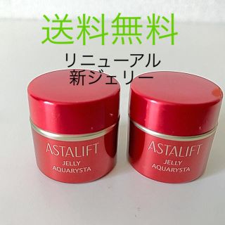 アスタリフト(ASTALIFT)のリニューアル　アスタリフト　新ジェリーアクアリスタ　2個　(美容液)