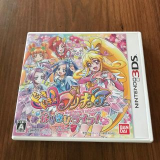 ドキドキ！ プリキュア なりきりライフ！ 3DS(携帯用ゲームソフト)