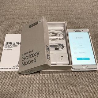 サムスン(SAMSUNG)のGalaxy Note 5 SM-N9200 海外版 ホワイト(スマートフォン本体)
