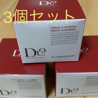 DUO♡クレンジングバーム♡エイジング♡3個セット(クレンジング/メイク落とし)