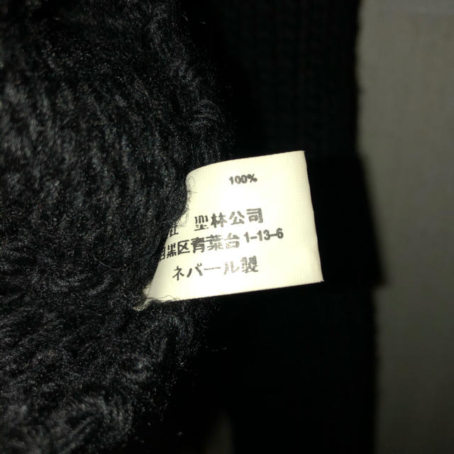 【コメント必読】　ハリウッドランチマーケット  ニット　カウチン　セーター
