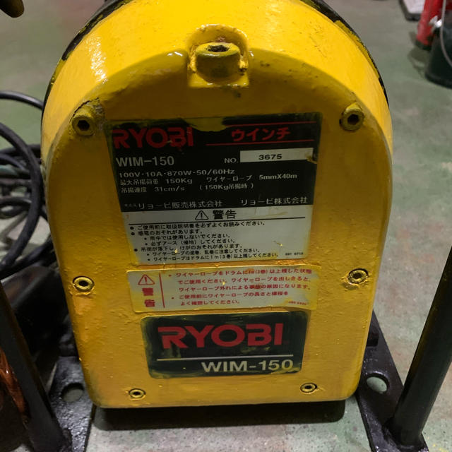 RYOBI(リョービ)のドラゴンボウズ様専用 スポーツ/アウトドアのスポーツ/アウトドア その他(その他)の商品写真