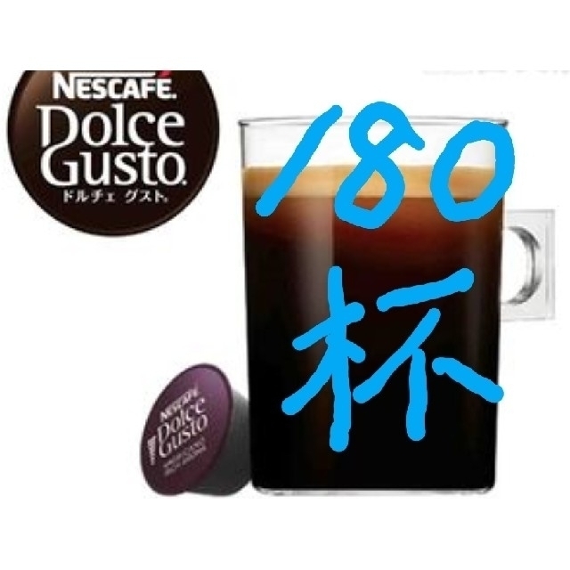 Nestle(ネスレ)のネスカフェドルチェ グスト 専用カプセル アメリカーノ リッチアロマ 60P 食品/飲料/酒の飲料(コーヒー)の商品写真