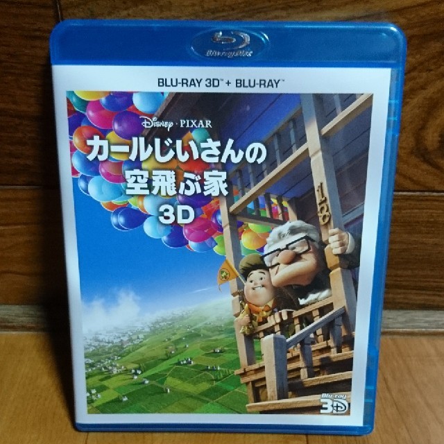 カールじいさんの空飛ぶ家 3Dセット('09米)〈2枚組〉 Blu-ray