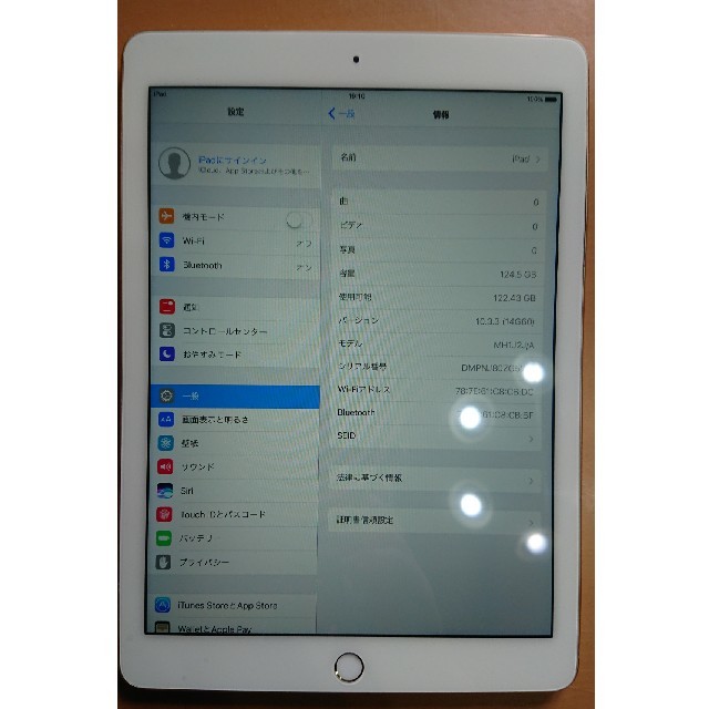 iPad Air2 128GB 完動品！