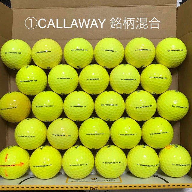 Callaway(キャロウェイ)の《CALLAWAY》28個 銘柄混合 カラー ロストボール スポーツ/アウトドアのゴルフ(その他)の商品写真