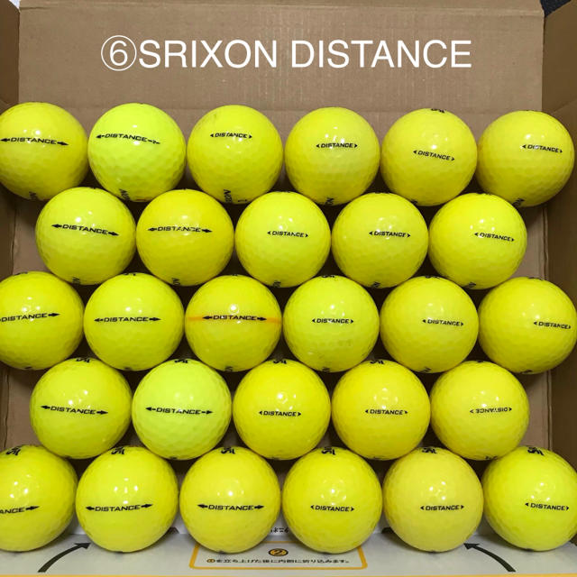 Srixon(スリクソン)の《SRIXON》28個 DISTANCE カラー ロストボール スポーツ/アウトドアのゴルフ(その他)の商品写真