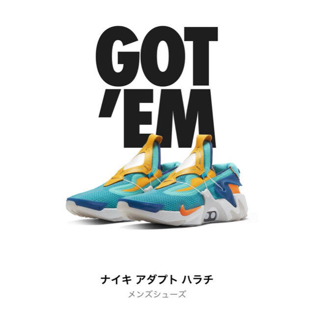 NIKE(ナイキ)のNIKE　アダプト　ハラチ　26.5㎝ メンズの靴/シューズ(スニーカー)の商品写真