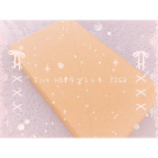 アンドロイド(ANDROID)のFire HD8タブレット ♡ 32GB(タブレット)