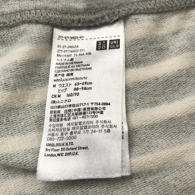 UNIQLO(ユニクロ)のるる様専用》ユニクロ ルームパンツ Mサイズ レディースのルームウェア/パジャマ(ルームウェア)の商品写真