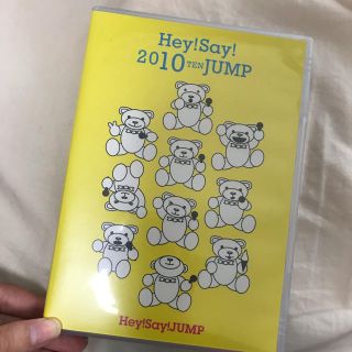 ヘイセイジャンプ(Hey! Say! JUMP)のHey!Say!JUMP 2010JUMP(ミュージック)