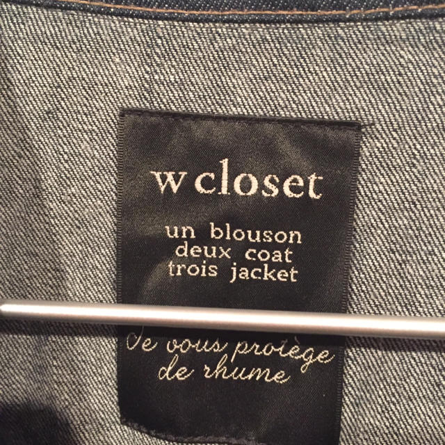 w closet(ダブルクローゼット)のw closet デニムロングジャケット レディースのジャケット/アウター(ロングコート)の商品写真