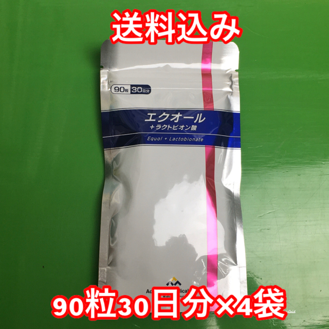 エクオール + ラクトビオン酸 90粒30日分×4袋セット 新品未開封 送料込食品/飲料/酒 その他