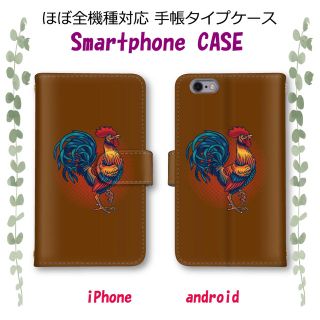 ブラウン スマホケース ニワトリ 手帳型 スマホカバー かわいい(スマホケース)