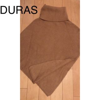 デュラス(DURAS)のDURAS(ニット/セーター)