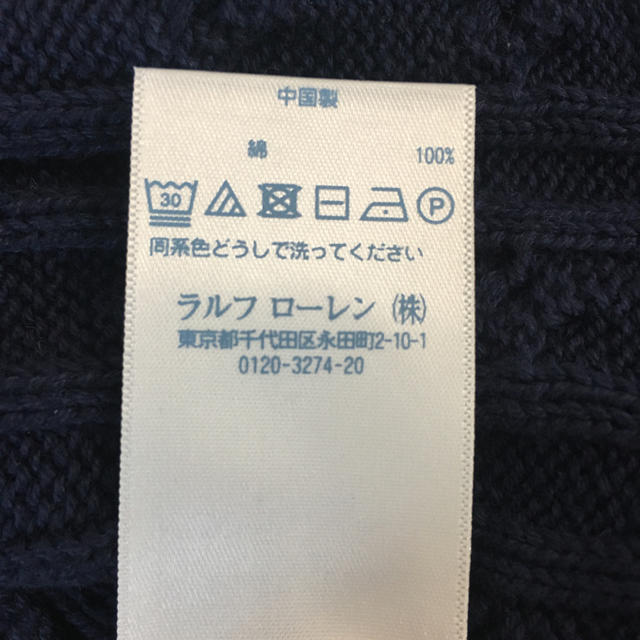 Ralph Lauren(ラルフローレン)のみゆ様専用　ラルフローレンカーディガン80 ネイビー キッズ/ベビー/マタニティのベビー服(~85cm)(カーディガン/ボレロ)の商品写真