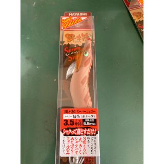 餌木猿　スーパーシャロー(ルアー用品)