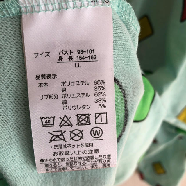 しまむら(シマムラ)のクレヨンしんちゃん　Tシャツ レディースのトップス(Tシャツ(長袖/七分))の商品写真