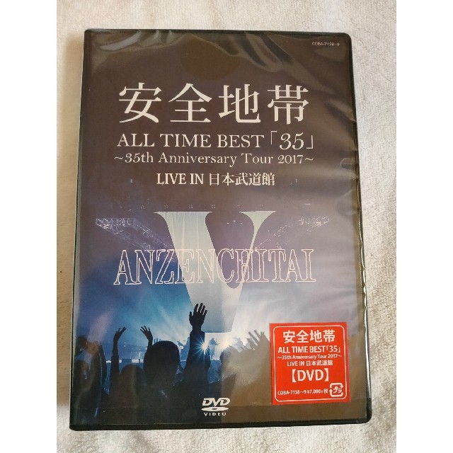 ALL　TIME　BEST「35」～35th　Anniversary　Tour