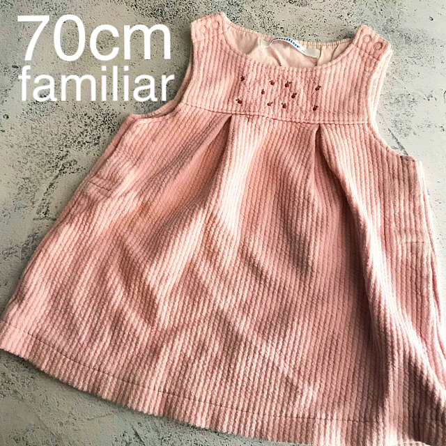 familiar(ファミリア)のfamiliar 70cm ピンク　コーデュロイ　ワンピース　さくらんぼ キッズ/ベビー/マタニティのベビー服(~85cm)(ワンピース)の商品写真