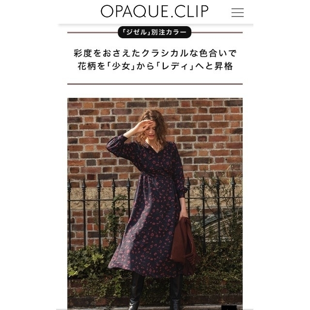 OPAQUE.CLIP(オペークドットクリップ)のGISELE 2019/11月号掲載OPAQUE.CLIPフラワープリントOP レディースのワンピース(ロングワンピース/マキシワンピース)の商品写真