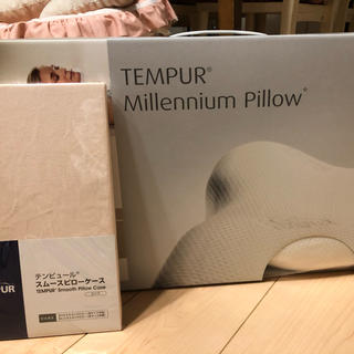 テンピュール(TEMPUR)のテンピュール　ミレニアム　ピロー　カバー付き【正規品】(枕)