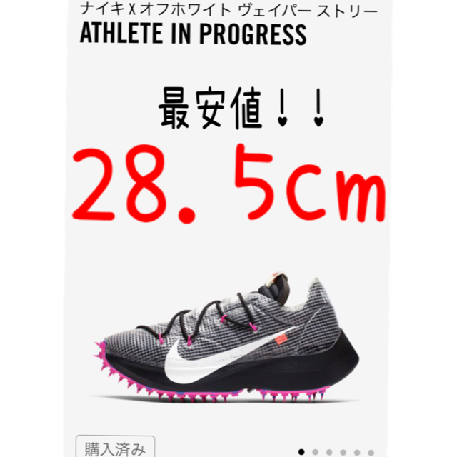 NIKE(ナイキ)のオフホワイト　 レディースの靴/シューズ(スニーカー)の商品写真