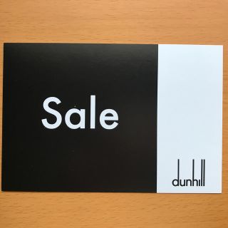 ダンヒル(Dunhill)のダンヒル　ファミリーセール(ショッピング)