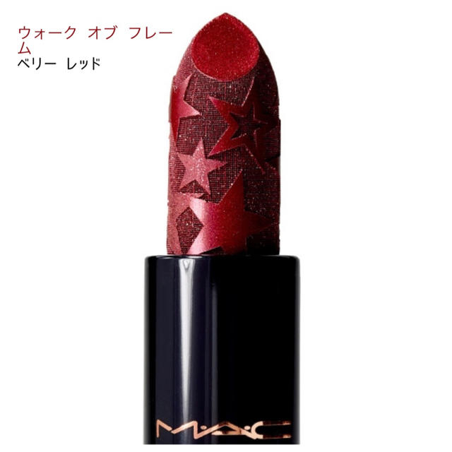 MAC(マック)のキス オブ スターズ リップスティック コスメ/美容のベースメイク/化粧品(口紅)の商品写真